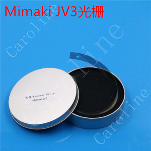 MIMAKI光栅 MImaki JV22光栅尺 JV4 加厚打孔型写真机光栅条 JV3