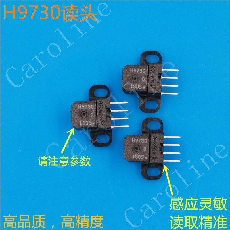 H9730读头180光栅解码器