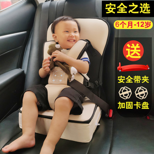 12岁电动车通用 简易0 宝宝安全座椅汽车用婴儿车载儿童便携式