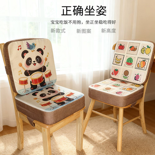 宝宝座椅增高垫儿童餐椅加高加厚坐垫小学生学习椅子吃饭凳子椅垫