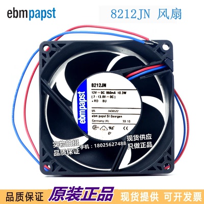 全新原装风机 8212JN 8038 12V 10.3W 8214JN 变频器风扇