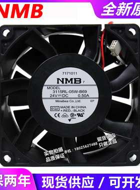 原装NMB 3115RL-05W-B69 8038 24V 0.5A 8cm变频器散热风扇