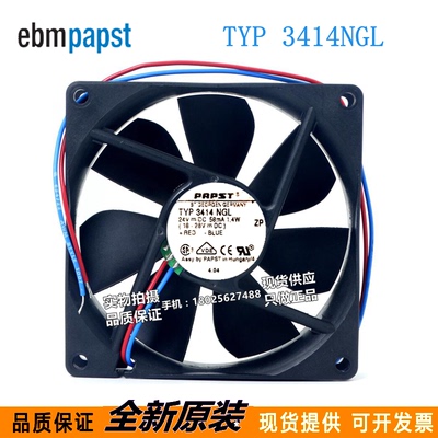 全新3414NGL 3414NGL 24V 1.4W 92*92*25mm 9厘米散热风扇