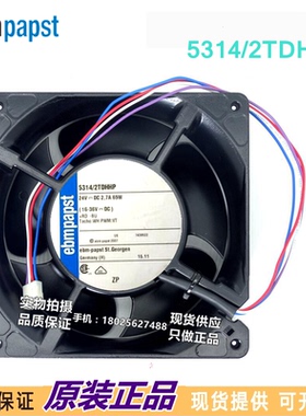 5314/2TDHHP变频器14050 24V 2.7A 65W散热风扇14CM