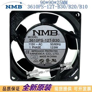 B30 B20 B10 NMB 9CM 12T 9025 115V耐高温机柜散热风扇 3610PS