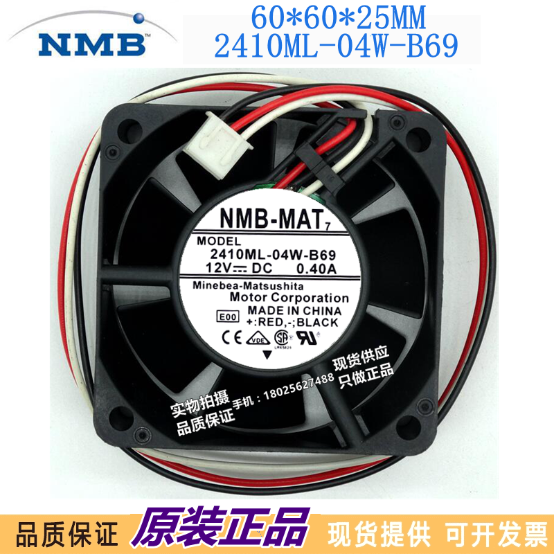 2410ML-04W-B60/B69 正品NMB 6025 12V 0.40A 6CM双滚珠轴流风扇
