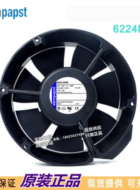 原装正品 6224NH 6224NHR 24V 1.1A 26W 17cm风机