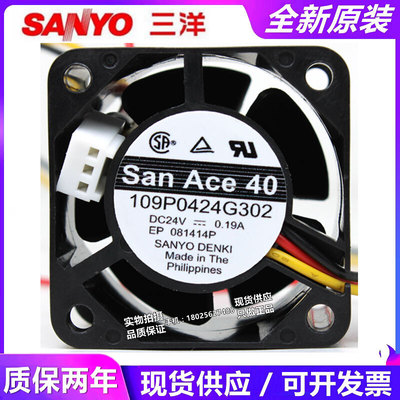 全新San Ace40 三洋109P0424G302 DC24V 0.19A 4CM 4028散热风扇