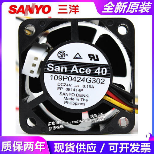 全新San Ace40 三洋109P0424G302 DC24V 0.19A 4CM 4028散热风扇