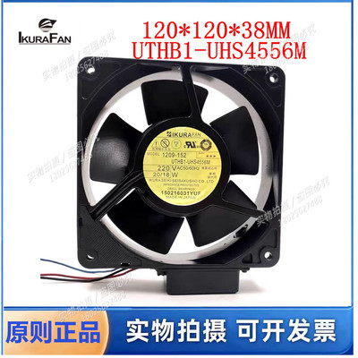 育良IKURA UTHB1-UHS4556M 220V 12038 铁叶耐高温 传感器 风扇