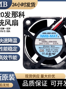 全新原装NMB1608KL-05W-B39 24V 0.07A/0.08A发那科系统风扇4020