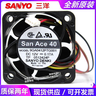 全新Sanyo/三洋 4015 9GA0412P7G001 12V 0.17A PWM调速散热风扇