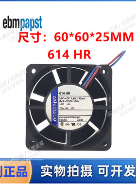 原装TYP 614HR 24VDC 150MA 3.8W  60*60*25 6cm滚珠轴流散热风扇