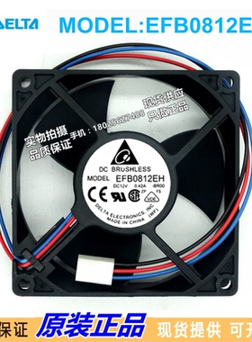 台达 EFB0812EH-BROO 8025 12V 0.42A 8CM 停转报警变频器风扇