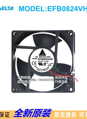 原装全新 EFB0824VHF 8CM 8032 24V 0.20A 8cm/厘米变频散热风扇