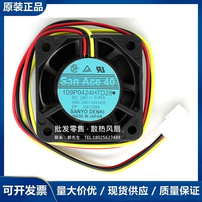 全新原装三洋4CM 24V 0.08A 109P0424H7D28 4015双滚珠变频器风扇