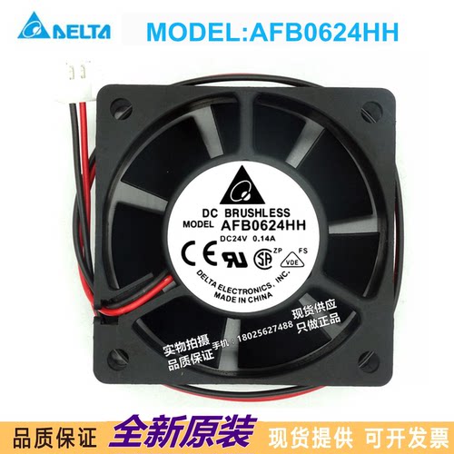 全新台达AFB0624HH/H 6025 24V 0.14A 6cm 大风量滚珠 变频器风扇