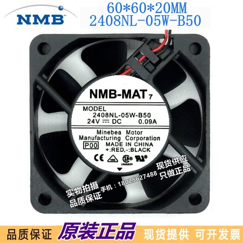 NMB 6CM 6020 24V 0.08A 6厘米变频散热风扇2408NL-05W-B50/B59