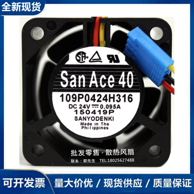 三洋24V风扇109P0424H316/H301/H3013/3D043/H338/H302/H320/H329