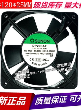 DP203AT 2122LBT LST LBL LSL.GN原装SUNON/建准 220V 12CM 12025