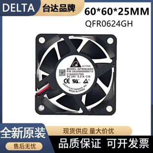 全新台达 QFR0624GH风机3AUA0000088115 变频器ACS880散热风扇EH