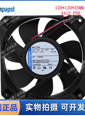 全新原装德国风机 4412FNH风扇 12025 12V机箱机柜静音散热风扇