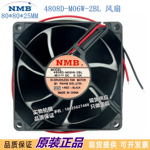 原装正品NMN 4808D-M06W-2BL  3110RL-07W-B70 48V 0.12A  8025