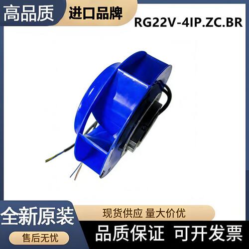 GR22V-4IP.ZC.BR原装风扇