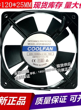 原装12038轴流风扇 散热风机 A1238HA2st 220V 0.12A 19w