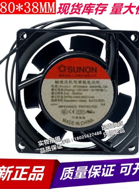 SF23080A 2083HBL.GN 2082HBL.GN SUNON/建准8038 220V散热风扇