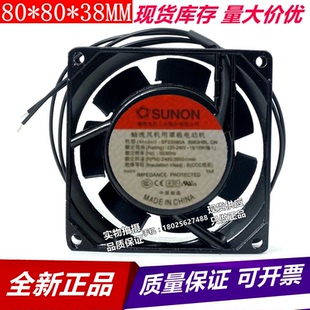 建准8038 SF23080A SUNON 2082HBL.GN 220V散热风扇 2083HBL.GN