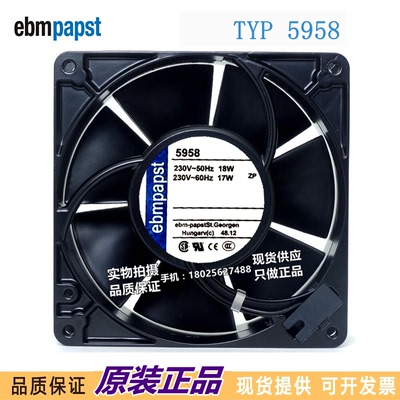 12738 230V 17/18W  5958 12.7cm 散热风扇