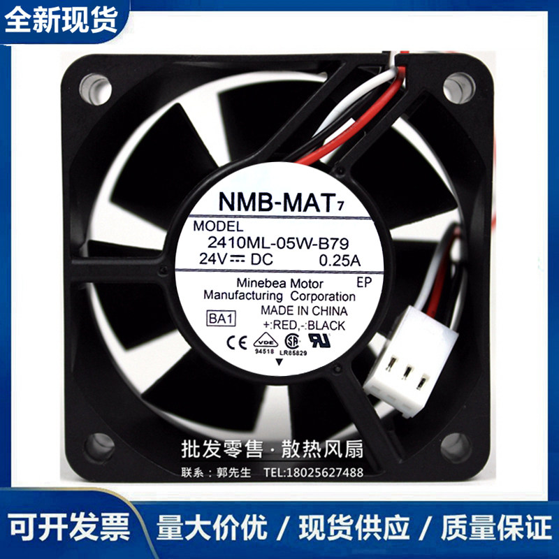 2410ML-05W-B50/B59/B60/B69/B70/B79/B30/B39/B40/B49NMB24V风扇
