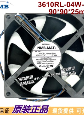 全新正品 NMB 3610RL-04W-B56 9025 12V 0.38A 9CM 服务器风扇