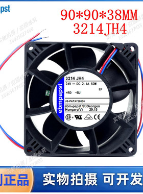 百分百全新原装德国 3214JH4风扇 92X92X38MM 24VDC 散热风扇9038