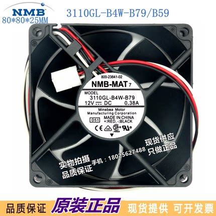 思科3845 3825 风扇NMB 3110GL-B4W-B79/B59 12V 0.38A服务器风扇
