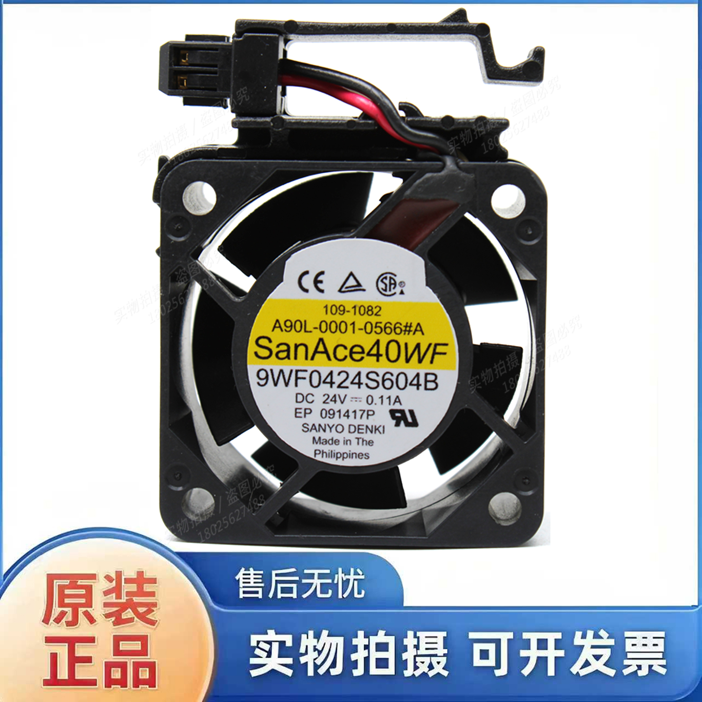 9WF0424S604B A90L-0001-0566#A 带支架 9WF0624H707A 原装发那科