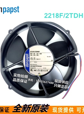 全新 2218F/2TDHHP 48V 48W 20CM20厘米20050 变频器风扇