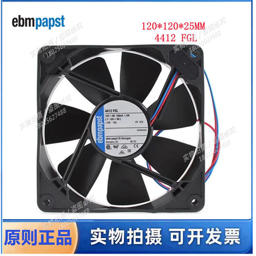 全新原装现货德国风机 TYP 4412FGL风扇 12V 1.25W 12025风扇