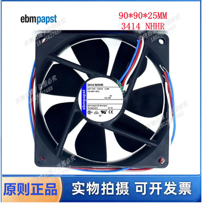 德国全新原装 3414NHHR风扇 9225 9CM 24V 0.135A 3.2W变频器风扇