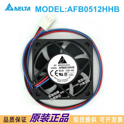 台达 AFB0512HHB 5015 12V 0.20A 5CM 服务器机箱 交换机散热风扇