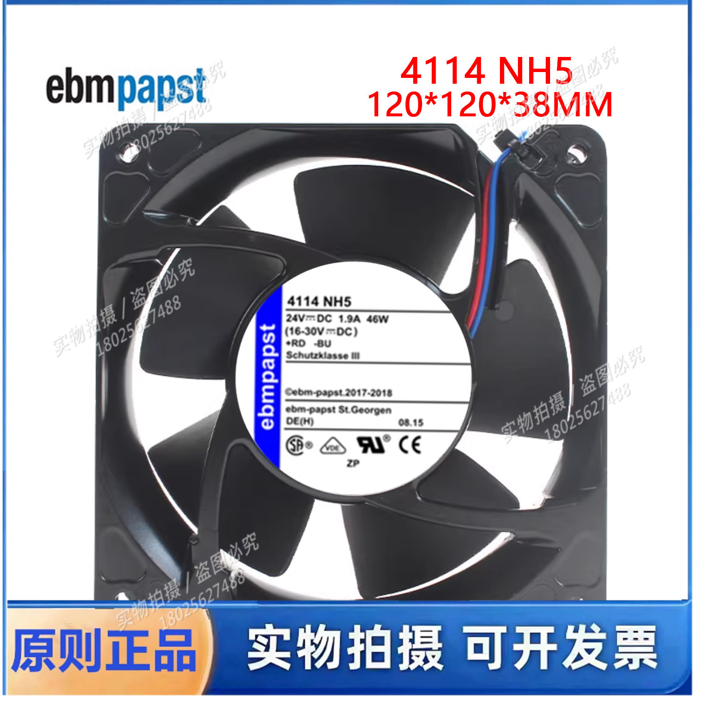 全新原装德国风机4114NH5 24VDC 1.9A 46W 金属超大风量暴力风扇