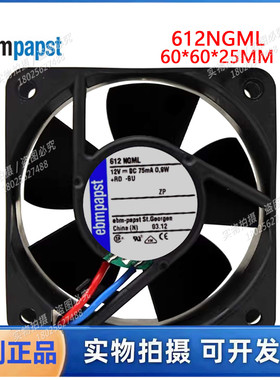 612NGML正品全新直流风机 6025 12V 0.9W 6厘米轴流风机 风扇