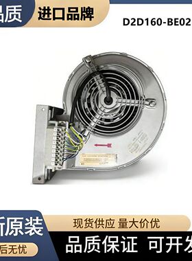 D2D160-BE02-13-14 D2D160-BE02-11 M2D074-LA 650W 进口风机