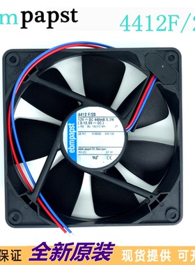 全新 4412F/2D 12CM 12V 5.3W 三线珠高端大风量风扇