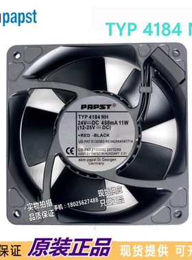 全新  4184 NH 24V 11W 0.458A 12038 12cm 散热风扇