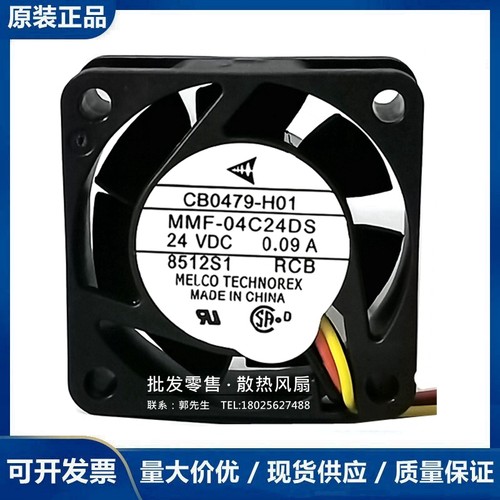 CB0479-H01MMF-04C24V