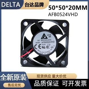 全新 AFB0524VHD 台达风机5020 24V 0.15A 5cm滚珠变频器散热风扇