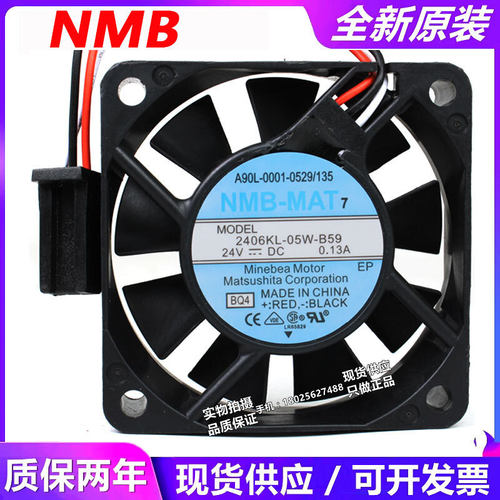 原装NMB 2406KL-05W-B59 6015 24V 0.13A 6厘米CM 发那科散热风扇
