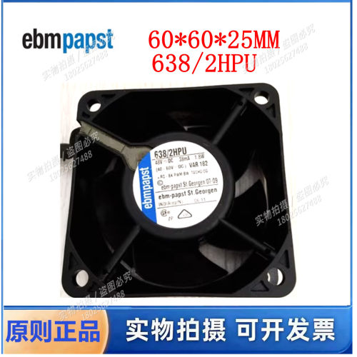 全新德国进口风机 638/2HPU 48V1.8W 6025 6CM变频器防水风扇